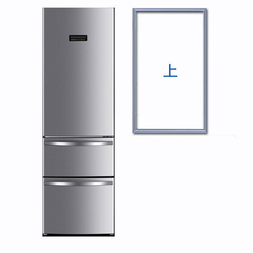 海尔卡萨帝Casarte冰箱密封条青岛原厂BCD-325WDGB 325WDGFU1