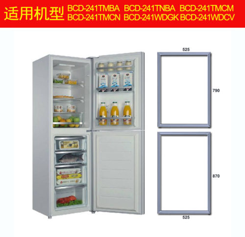 海尔冰箱密封条BCD-241TMBATMCN