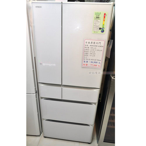 日立HITACHI冰箱密封条门封胶条RSF6200E原厂白色
