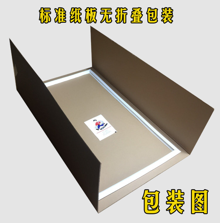 松下冰箱密封条原厂白色图片