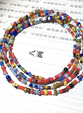 非洲贸易珠老琉璃 糖果色琉璃小清新米珠2-4mm 手串项链diy配饰
