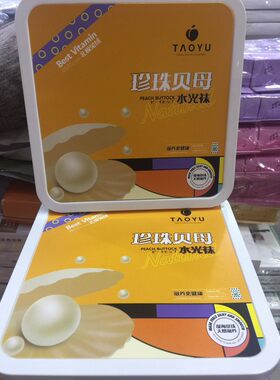 水光神器珍珠贝母兔绒秋冬桃羽