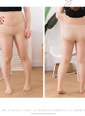 Dioa811菠萝袜任意剪丝袜超薄裤袜艾依斯女春夏防勾丝加大西瓜裆