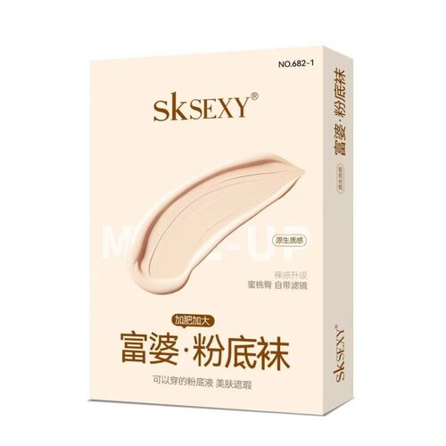 艾依斯SK682-1富婆加肥加大粉底袜秋冬水光袜光腿神器一体裤打底