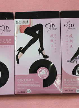 四条包邮TC102/103瘦腿王纤言雅黛4800D丝光棉裤袜大弹力不掉裆