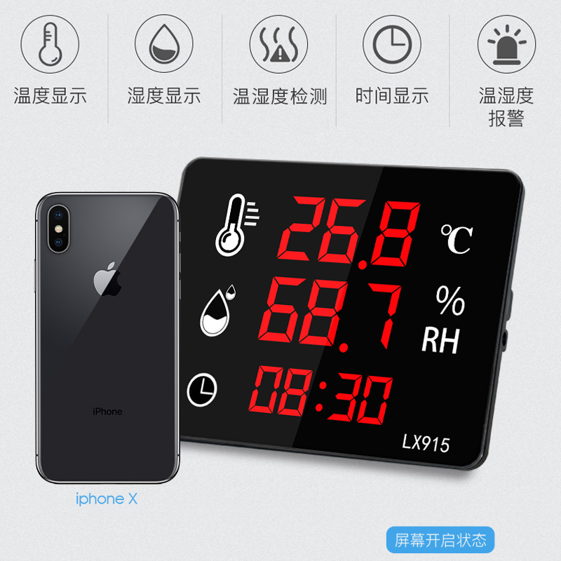 棚壁挂式大屏新品温湿度计高精度工业实验室L显示LED室内仪器用大