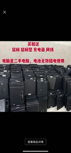 w10高配笔记本电脑14寸上网课办公学习听歌看剧炒股游戏DVD手提本