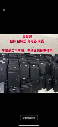 w10高配笔记本电脑14寸上网课办公学习听歌看剧炒股游戏DVD手提本