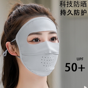 纤娴防晒防紫外线冰丝护额护全脸