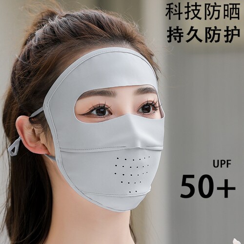 纤娴防晒防紫外线冰丝护额护全脸