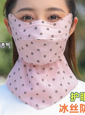 3D立体防晒口罩女夏薄款护脖护眼角露鼻透气骑车护脸棉布加大面罩