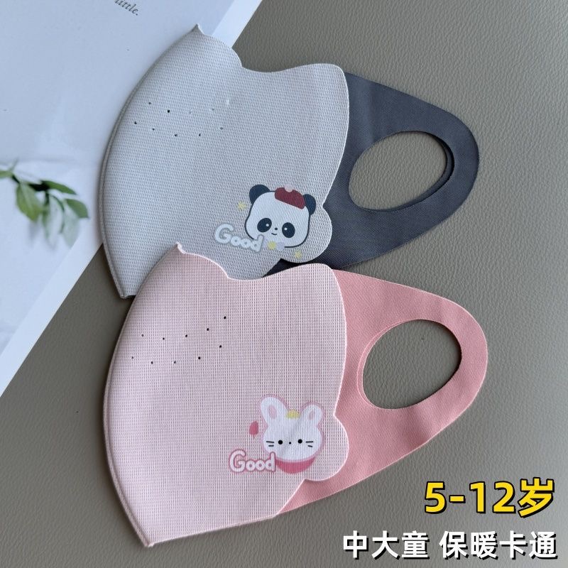 儿童保暖口罩男女童秋冬加绒防寒