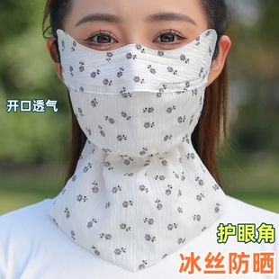 护脖颈防晒面罩女夏薄款 防紫外线印花口罩开口透气立体护眼角户外
