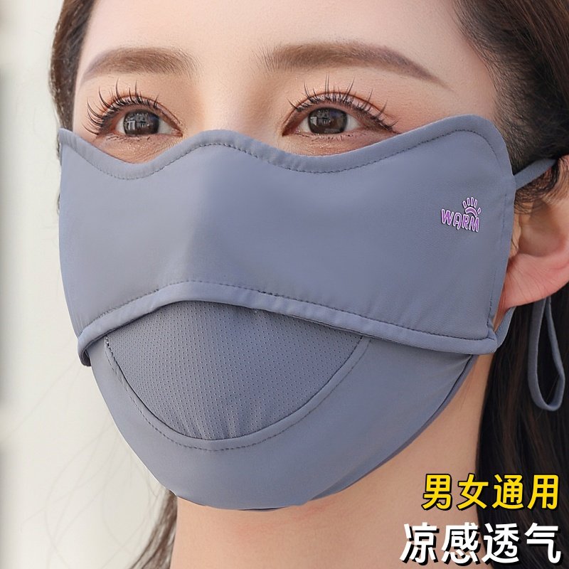 防晒口罩女网眼透气冰丝凉感薄款高颜值骑行遮阳全脸面罩面纱夏季,居家日用,口罩,淘宝优惠券,粉丝福利购,淘宝优惠卷