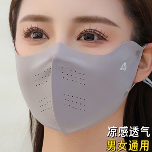 薄款 防晒口罩女防紫外线夏季 透气户外遮阳立体高颜值男护全脸面罩