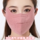 冬季 加厚口罩女保暖开口防起雾护眼角防寒纯棉可水洗加大护脸面罩