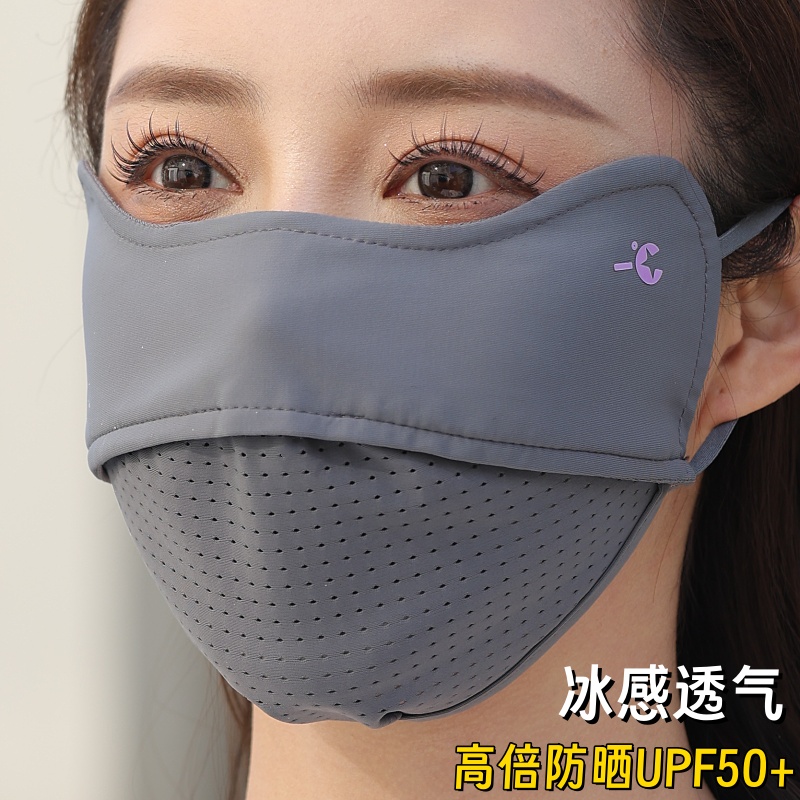 护眼角轻薄透气凉感可水洗面罩