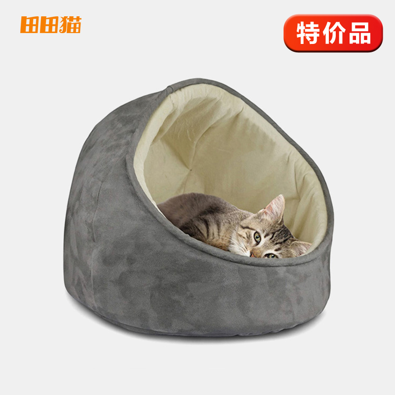 高档材质猫窝猫帐篷田田猫