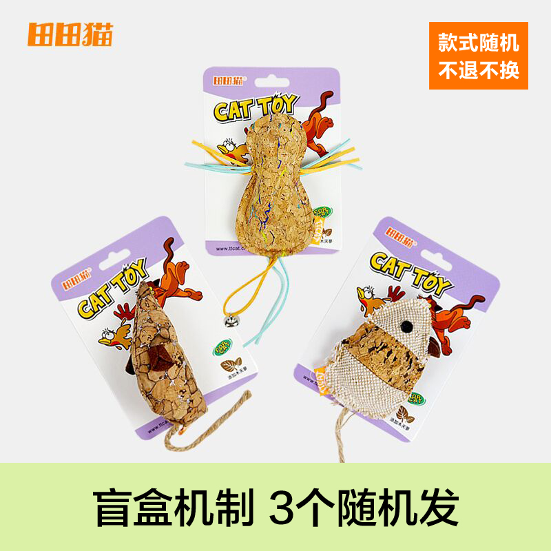 田田猫木天蓼老鼠猫薄荷啃咬自嗨解闷磨牙神器猫咪玩具公仔猫用品