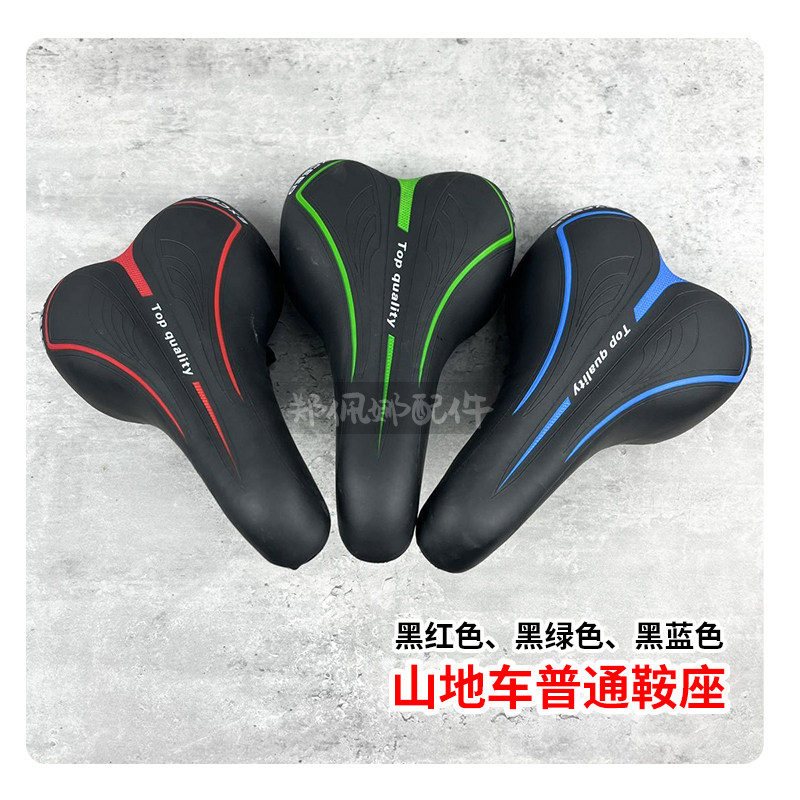 加厚山地车坐垫单车鞍座超软舒服车座防水带弹簧弹力骑行配件通用
