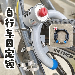 山地自行车防盗固定锁蟹老式公路单车马蹄锁防盗儿童通用粗蟹钳锁