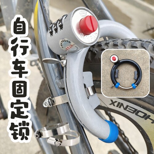 山地自行车防盗固定锁蟹老式公路单车马蹄锁防盗儿童通用粗蟹钳锁