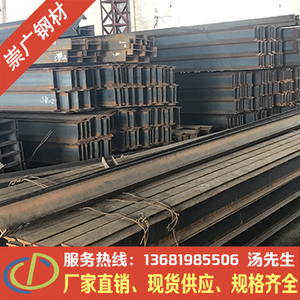 现货销售10#—63B#工字钢 钢梁结构 建筑工程用 镀锌 热轧