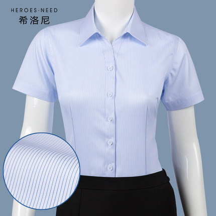 HN纯棉免烫浅蓝色细条纹女士衬衫短袖工作服职业正装蓝白上衣衬衣