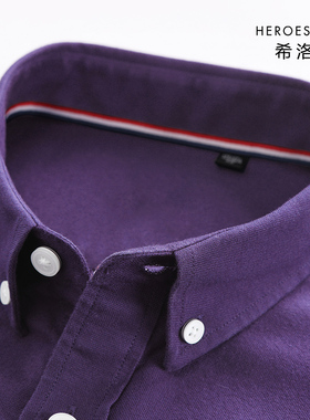 HN春秋季纯棉牛津纺紫罗兰深紫色男士长袖衬衫磨毛休闲加厚款衬衣