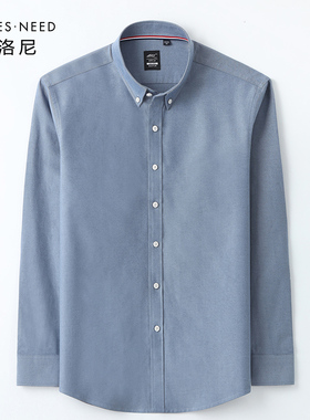 HN纯棉牛津纺春秋季男士长袖衬衫雾霾蓝灰色全棉美式休闲厚款衬衣