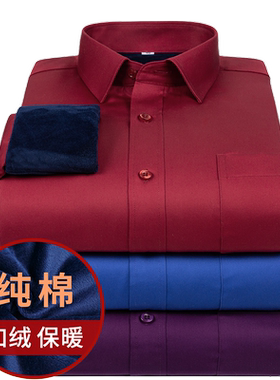 HN酒红色丝光棉加厚纯棉加绒衬衫