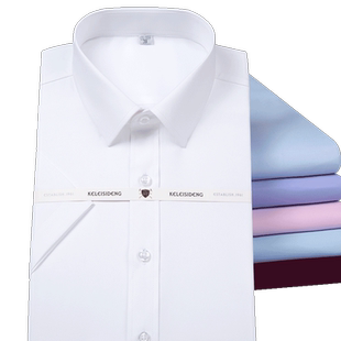 HN商务工装浅蓝色短袖衬衣夏季免烫职业斜纹淡蓝工作服男士寸衬衫