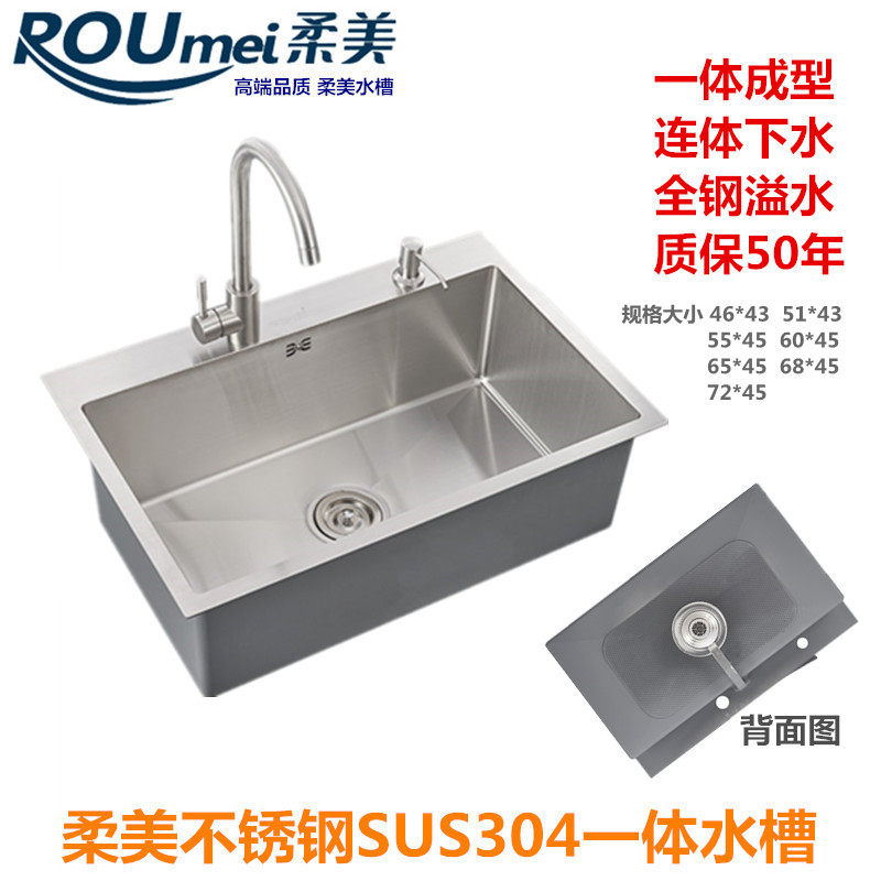 连体连体下水器手工不锈钢水槽