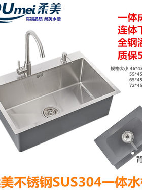 连体连体下水器手工不锈钢水槽