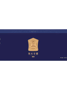 2026年新茶跃华茶业蒙顶山明前绿茶特级张氏甘露（宗师）礼盒100g