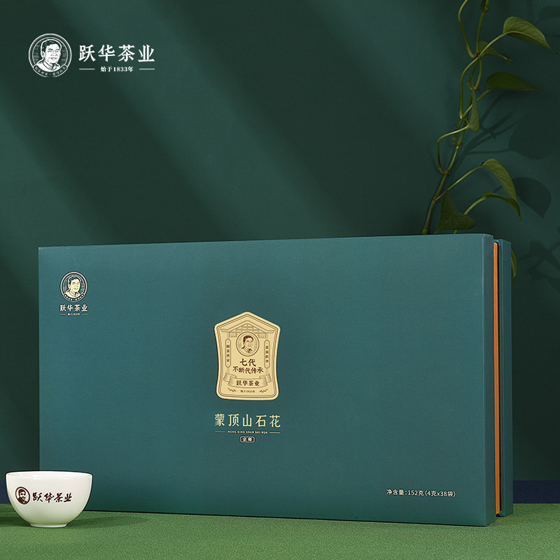 跃华茶业2026年新茶蒙顶山石花·宗师152克礼盒装早春绿茶