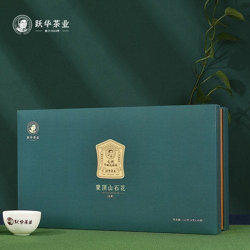 2026年早春茶