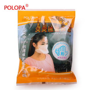 火灾逃生口罩消防浓烟求生护眼面罩防烟防pm2.5自带水包应急使用