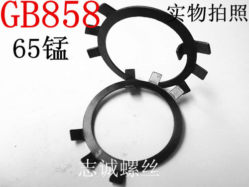 现货GB858圆螺母用止退垫圈王八片M90M120M150M180M200M240M360 - 封面