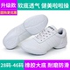 子成人比赛小白鞋 健美操鞋 白色啦啦操鞋 儿童训练竞技鞋 专用舞蹈鞋