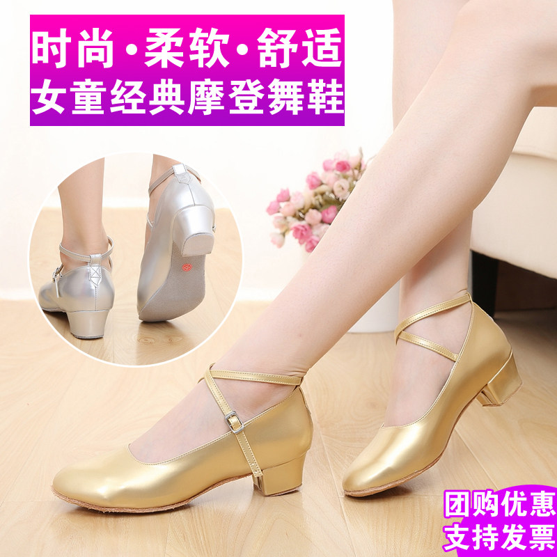 少儿童摩登舞鞋女童拉丁舞鞋女式舞蹈鞋中跟软底金跟交谊舞鞋秋冬