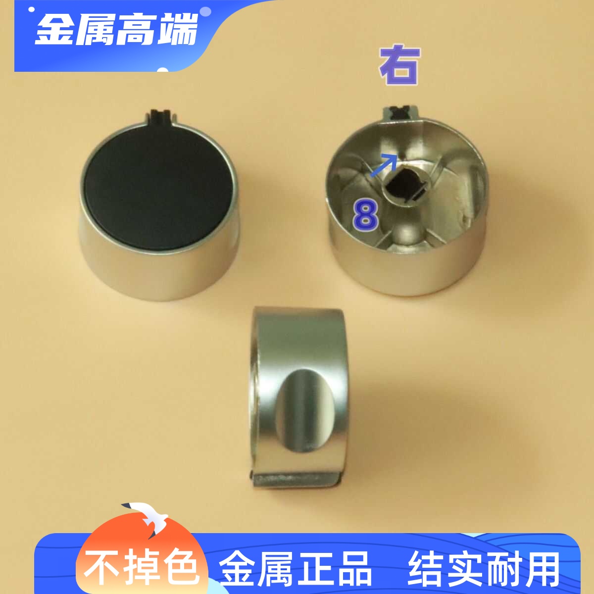 适合华帝燃气灶旋钮金属黑色大圆斜口