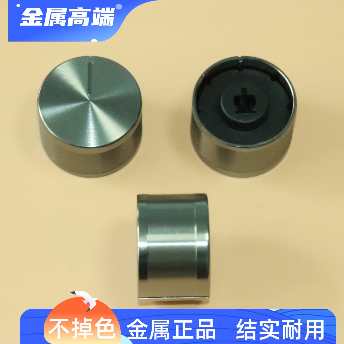 气灶煤气灶打火开关阀门