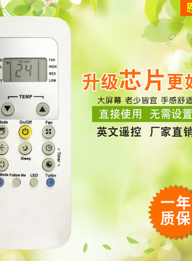 适用于 开利英文空调遥控器RG56N/BGEF外贸款遥控器新款热卖 现货