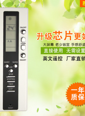 适用于 VOLTAS长虹英文空调遥控器KK28B外贸遥控器 现货热卖 新款