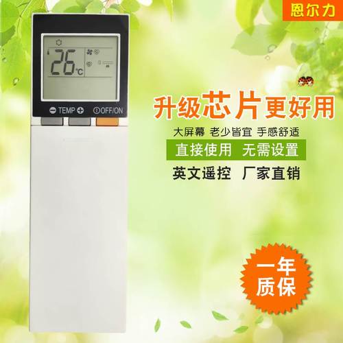 适用于三菱英文空调遥控器SG12D 跨进外贸遥控器 新款现货 热卖