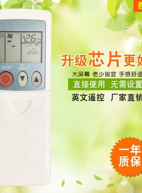 适用于三菱英文空调遥控器  KD07BS KD07ES KD06DS 外贸跨境 现货