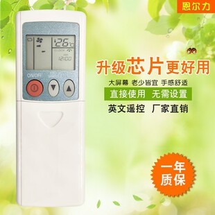 适用于三菱英文空调遥控器 KD07BS KD07ES KD06DS 外贸跨境 现货