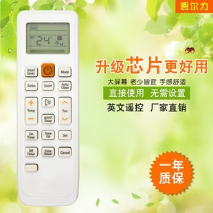 适用于三星英文空调遥控器DB93-11115U外贸款遥控器 新款现货热卖