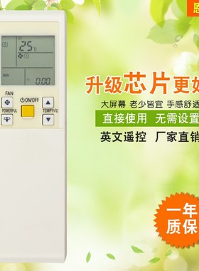 适用于大金英文空调遥控器ARC452A12外贸跨境遥控器新款 热卖现货